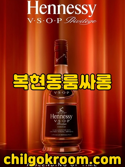 복현동룸싸롱